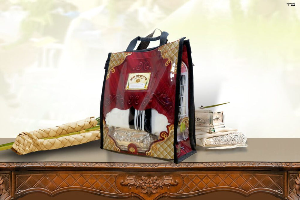 Plastic Tallis/Esrog Bag