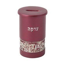 Emanuel Tzedakah Box with Metal Cutout Design Jerusalem Cutout - Maroon