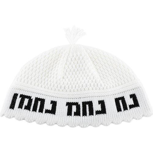 C FRICK KIPPAH "NACHMAN" WHITE 23 C