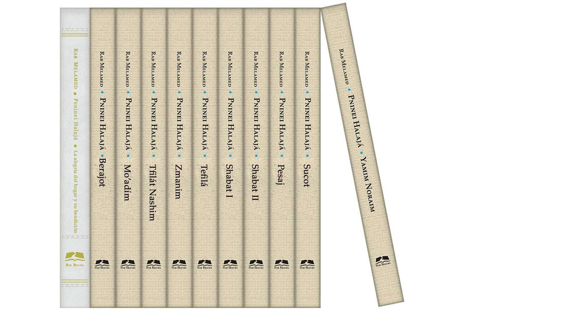 Pninei Halaja Spanish 12Vol. Set -- Eliezer Melamed