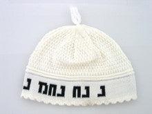 Nach Nach Kippah