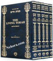 Living Torah Heb/Eng 5 Vol. Set