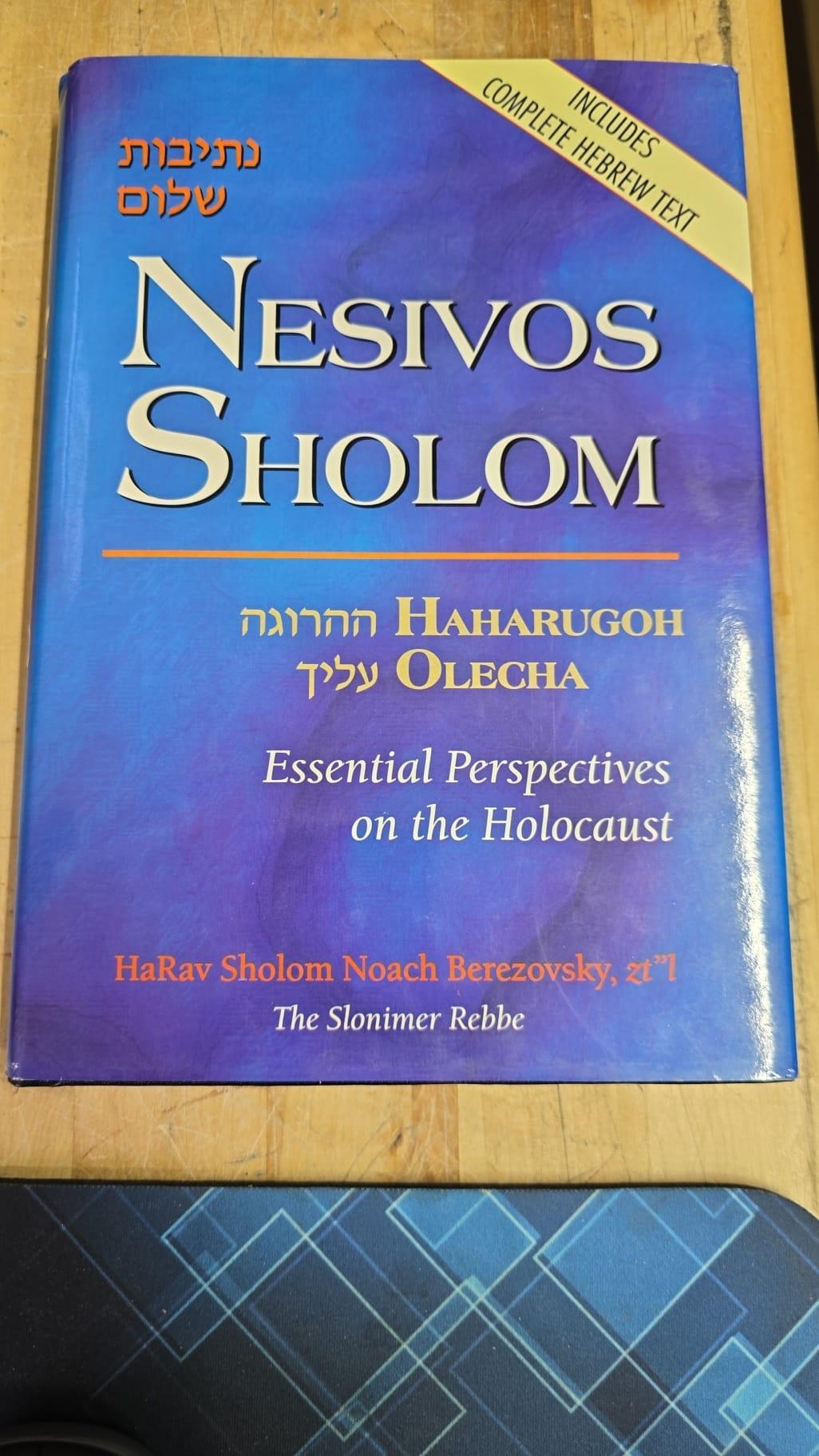 Nesivos Sholom : Haharugoh Olecha