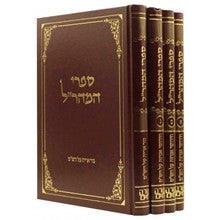 מהר"ל חידושי אגדות וגור אריה Maharal 4 vol.