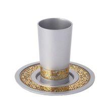 Emanuel Anodized Aluminum Kiddush Cup with Lace Design Jerusalem Design - Aluminum- Copper