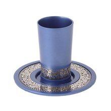 Emanuel Anodized Aluminum Kiddush Cup with Lace Design Jerusalem Design - Blue