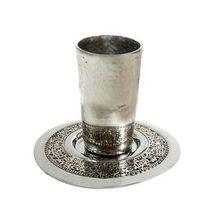 Emanuel Anodized Aluminum Kiddush Cup with Lace Design Jerusalem Design - Hammerwork - Stainless Steel