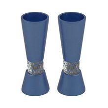 Emanuel Large Candlesticks with Metal Cutout Jerusalem Cutout - Blue