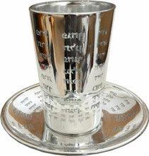 Karshi River Kiddush Cup w/Plate - Silver Glass