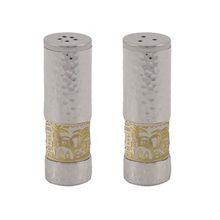 Emanuel Salt & Pepper Shakers with Metal Cutout Jerusalem Cutout - Hammerwork + Gold