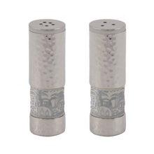 Emanuel Salt & Pepper Shakers with Metal Cutout Silver Jerusalem Cutout - Hammerwork