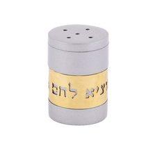 Anodized Aluminum Salt Shaker with Metal Cutout "Hamotzi" Cutout- Silver