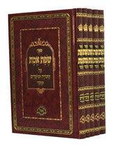 שפת אמת על התורה ומעדים מנוקד 5 כרכים
