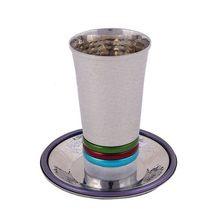 Emanuel Hammered Kiddush Cup With Pronounced Rings Multicolor