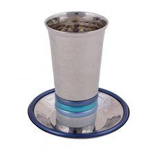 Emanuel Hammered Kiddush Cup With Pronounced Rings Blue