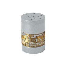 Emanuel Anodized Aluminum Spice Box with Metal Cutout Jerusalem Cutout - Silver