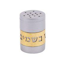 Emanuel Anodized Aluminum Spice Box with Metal Cutout Borei Mine Bsamim - Gold