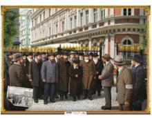 Laminated Poster 20" x 28"-- Chofetz Chaim