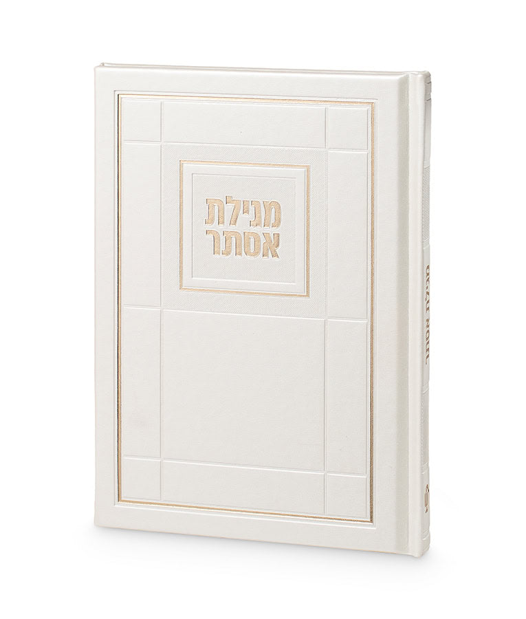 Faux Leather Hard Cover Megillat Esther 6X8 (Ivory White)