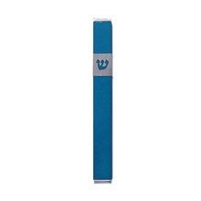 Emanuel Metal Mezuzah Case-- 12cm