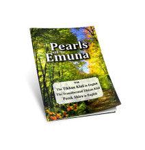 The Pearls of Emuna by Rabbi Shalom Arush (Pamphlet)