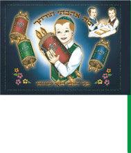 Simchas Torah Flags - box of 144
