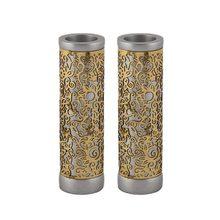 Emanuel Round Candlesticks w/ Full Metal Cutout Silver & Brass
