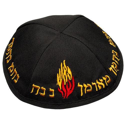 Black Terylene Kippah 18cm- "nachman"