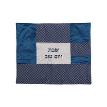 Emanuel Challah Cover Fabric Collage Blue Fabric Collage