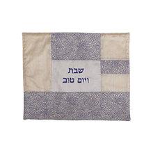 Emanuel Challah Cover Fabric Collage White Flowers Fabric Collage