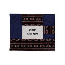 Emanuel Challah Cover Fabric Collage Diamonds Fabric Collage