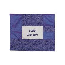 Emanuel Challah Cover Fabric Collage Purple Flowers Fabric Collage