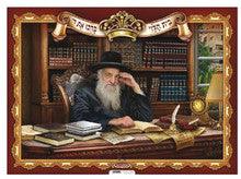 Laminated Poster 20" x 28"-