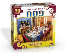 Isratoys Large Floor Puzzle Pesach-- 70 pc
