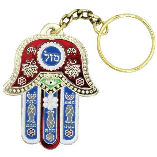 Key Chain Hamsa  Mazal With Prayer For Traveller 6x4.5cm -hebrew