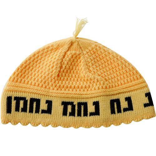 C FRICK KIPPAH WITH PAYOT "NACHMA