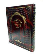 Siddur Kavanat Halev Sephardic סידור כונת הלב לחזן Large 9"x12"