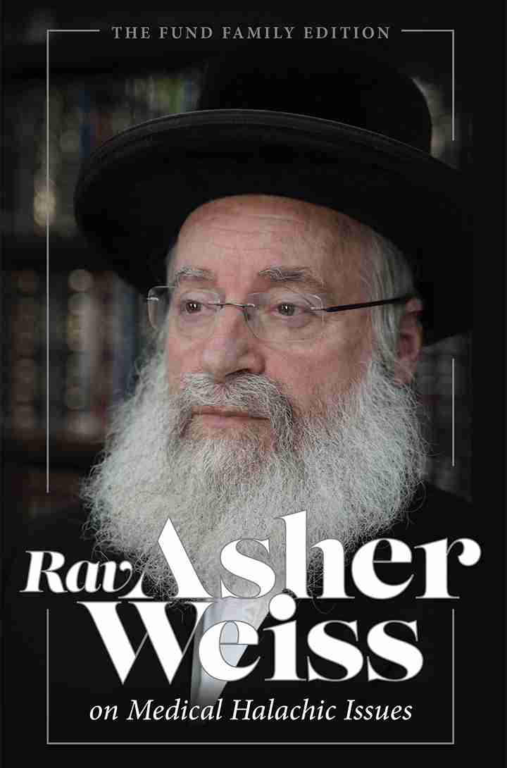 Rav Asher Weiss On Medical Halachic Issues II