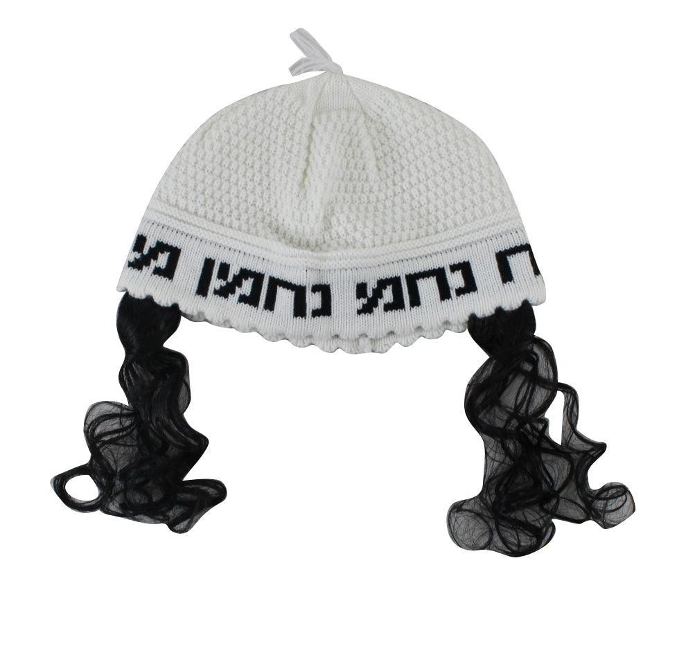 C FRICK KIPPAH "NACHMAN" D.BLUE&YE