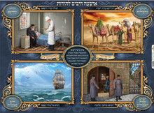 Laminated Poster 20" x 28"--
