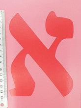 Alef Bet Stencil 6"