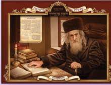 Laminated Poster 20" x 28"-- Ribnitz