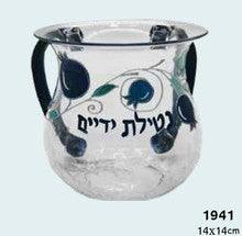 Karshi Clear Washing Cup-Navy Handles