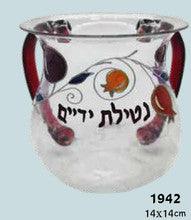 Karshi Clear Washing Cup-Red Handles