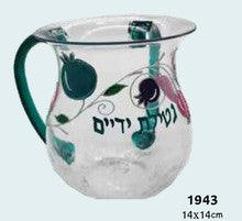 Karshi Clear Washing Cup-Green Handles