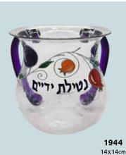 Karshi Clear Washing Cup-Purple Handles