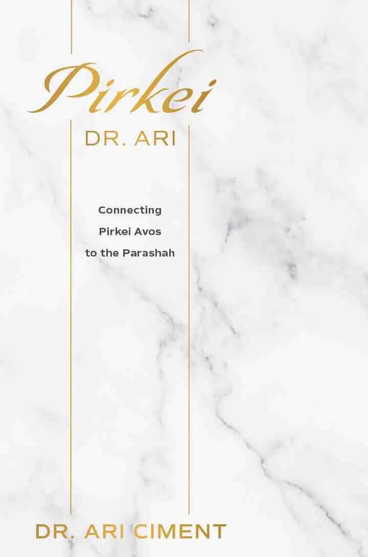 Pirkei Dr. Ari