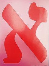 Alef Bet Stencil 8"