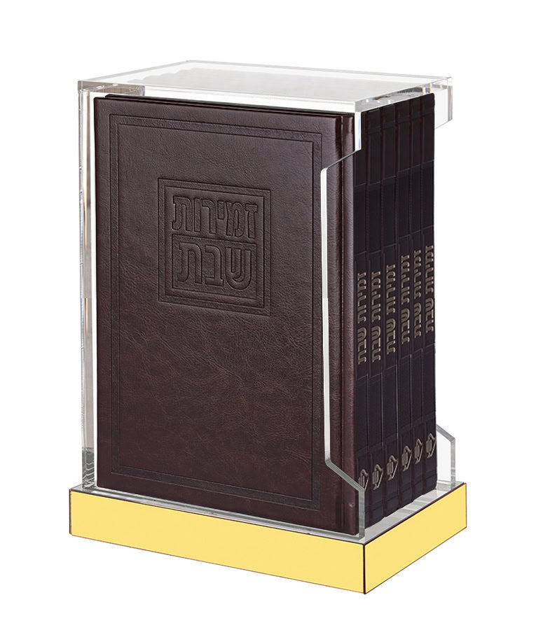 Luvi style Hard cover Zemiros Lucite Stand (Ashkenaz/Sfarad) (Brown)