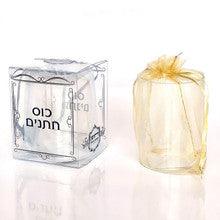 Wedding Glass Kiddush Cup-Silver